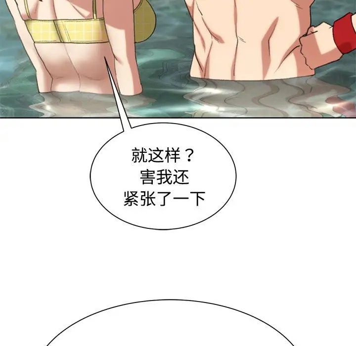第29话 - 第130.jpg页