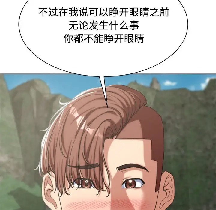 第29话 - 第131.jpg页
