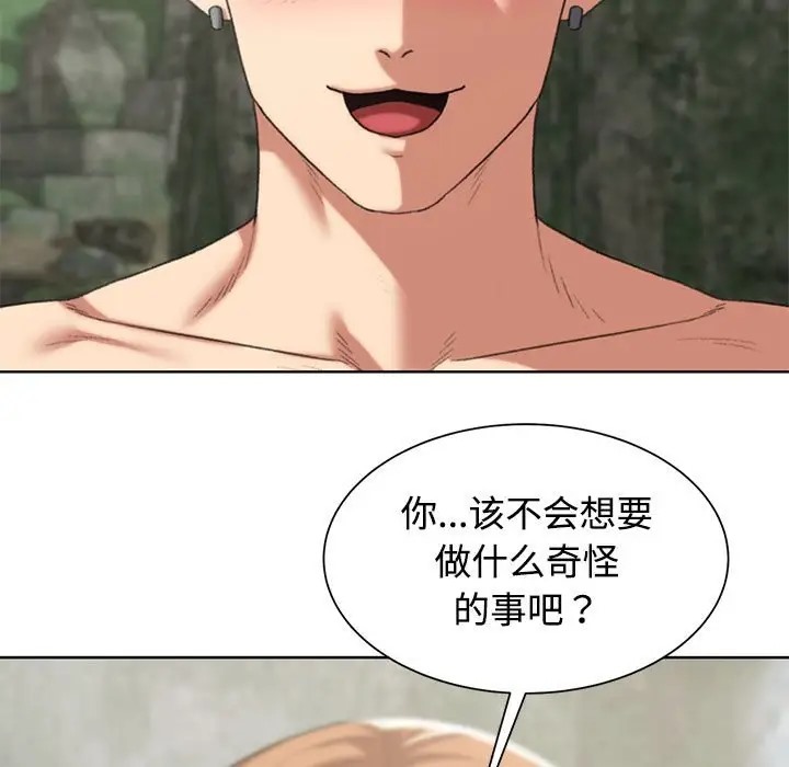 第29话 - 第132.jpg页