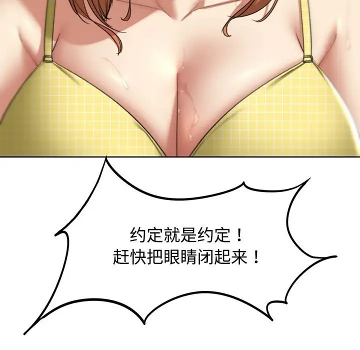 第29话 - 第134.jpg页