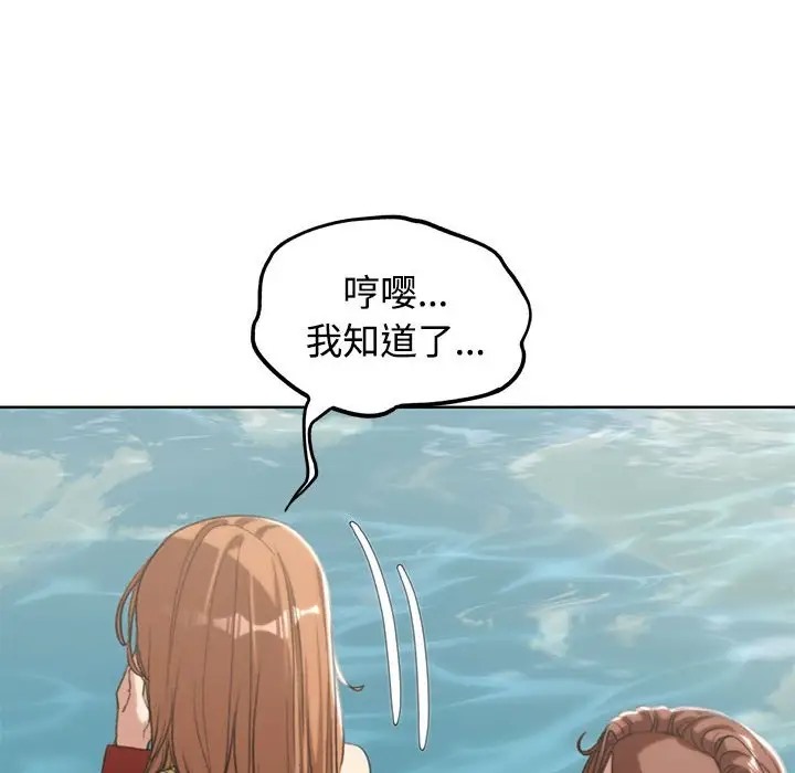 第29话 - 第135.jpg页