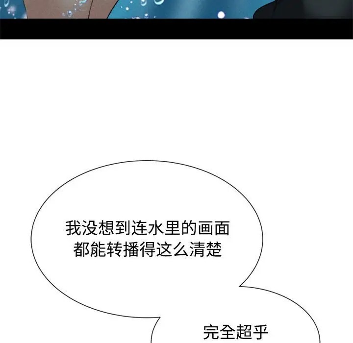 第29话 - 第142.jpg页