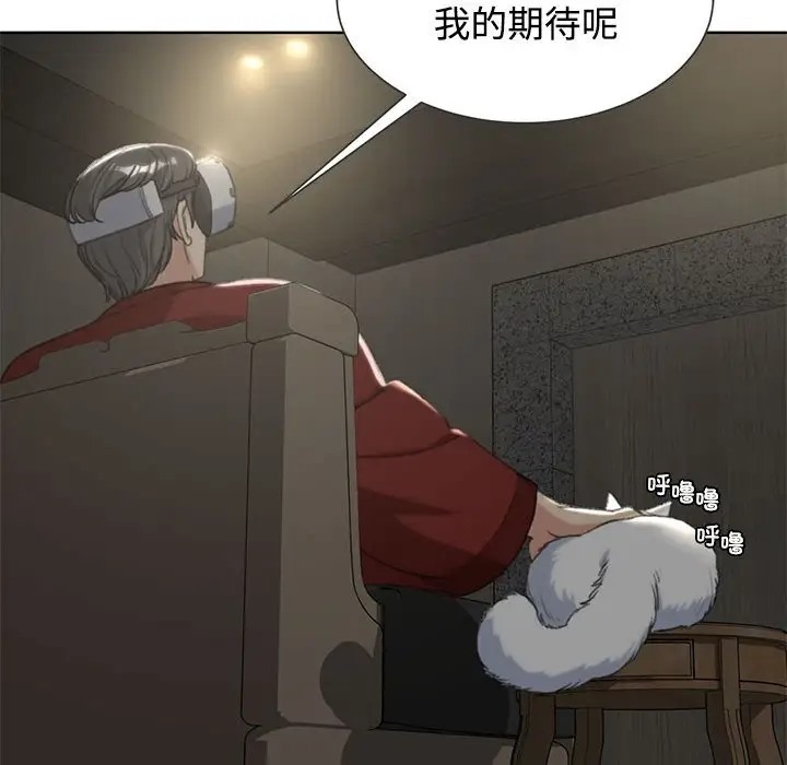 第29话 - 第143.jpg页