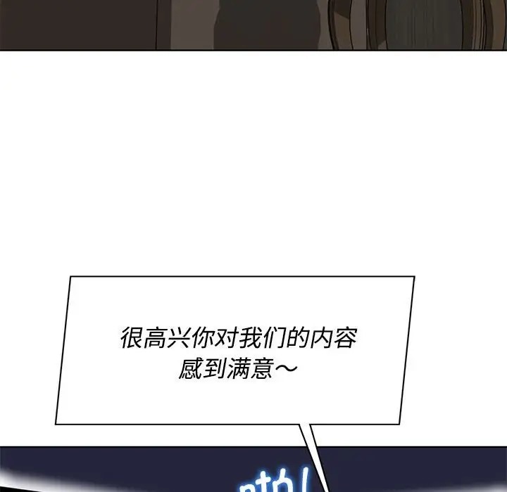 第29话 - 第144.jpg页