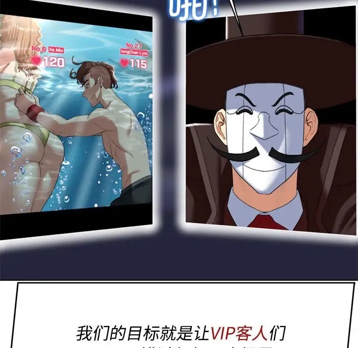第29话 - 第145.jpg页
