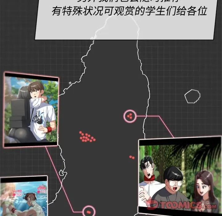 第29话 - 第147.jpg页