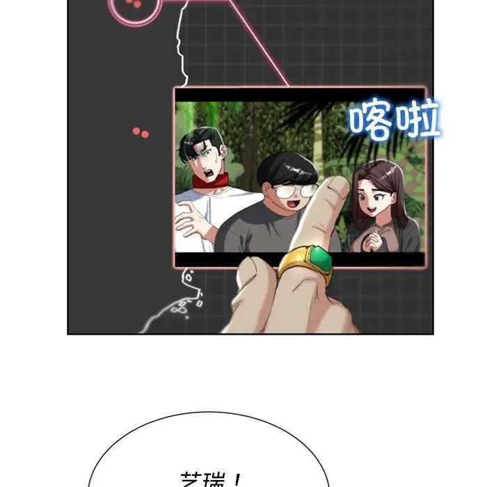 第29话 - 第149.jpg页