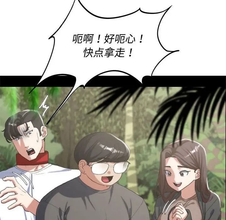 第29话 - 第152.jpg页