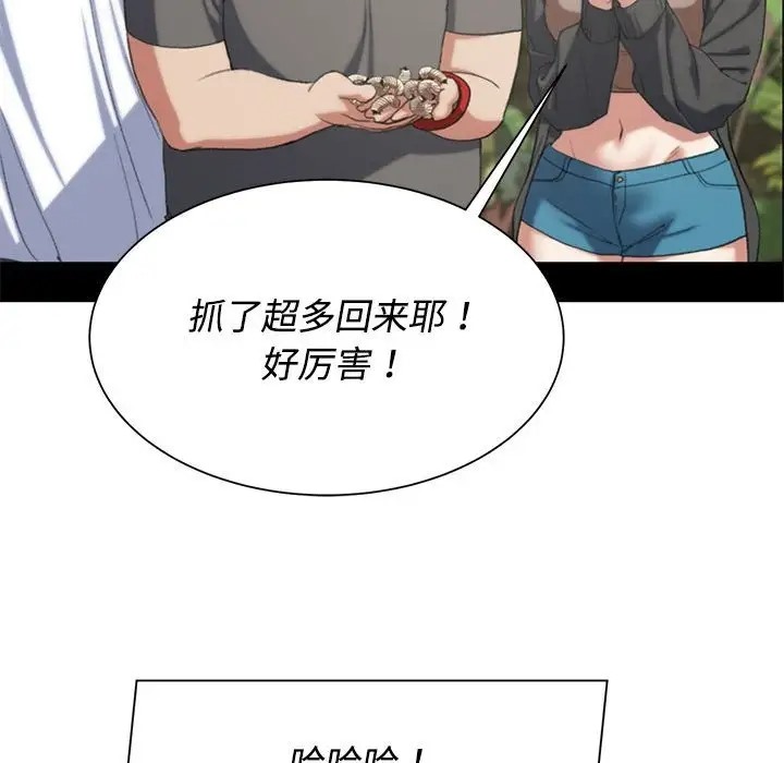 第29话 - 第153.jpg页