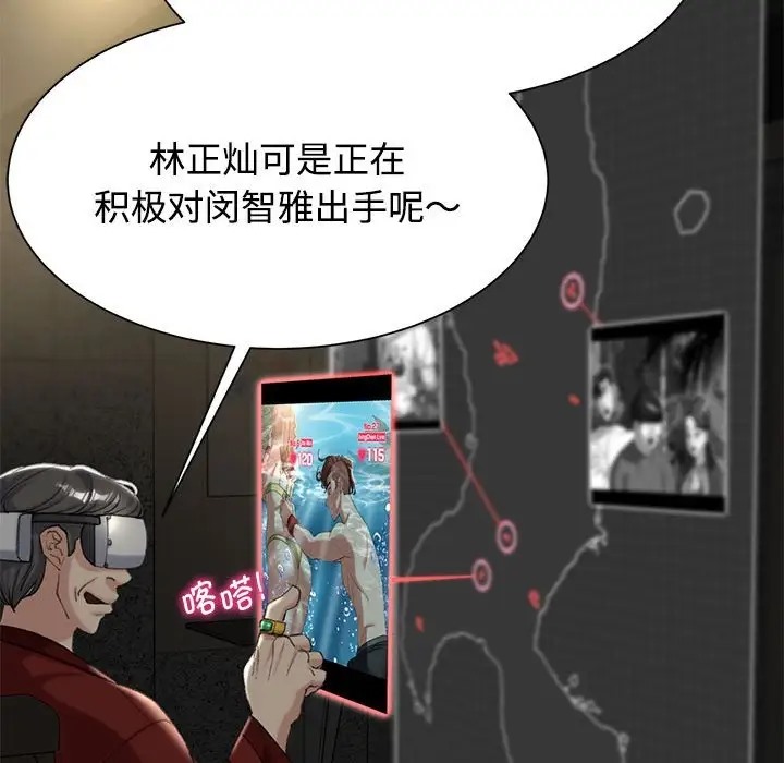 第29话 - 第157.jpg页