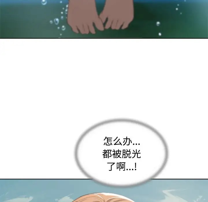 第29话 - 第164.jpg页