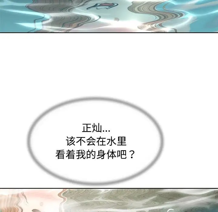第29话 - 第166.jpg页