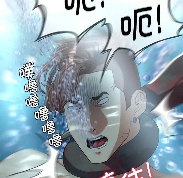 第29话 - 第170.jpg页