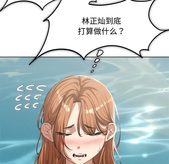 第29话 - 第172.jpg页