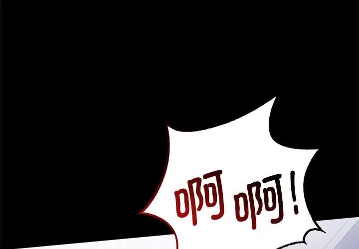 第36话 - 第1.jpg页