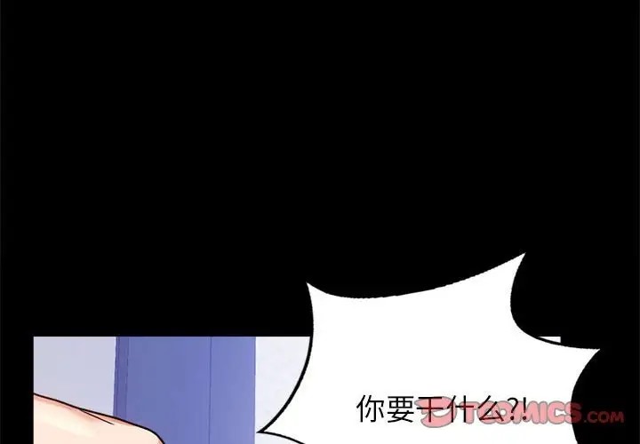 第36话 - 第4.jpg页
