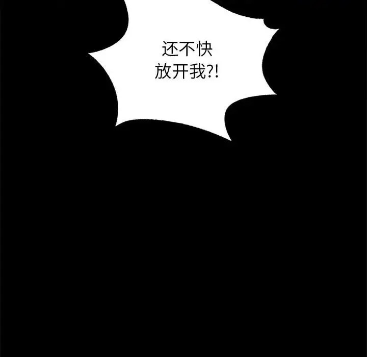 第36话 - 第6.jpg页