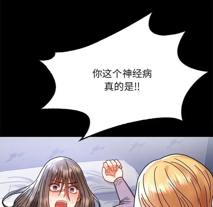 第36话 - 第7.jpg页