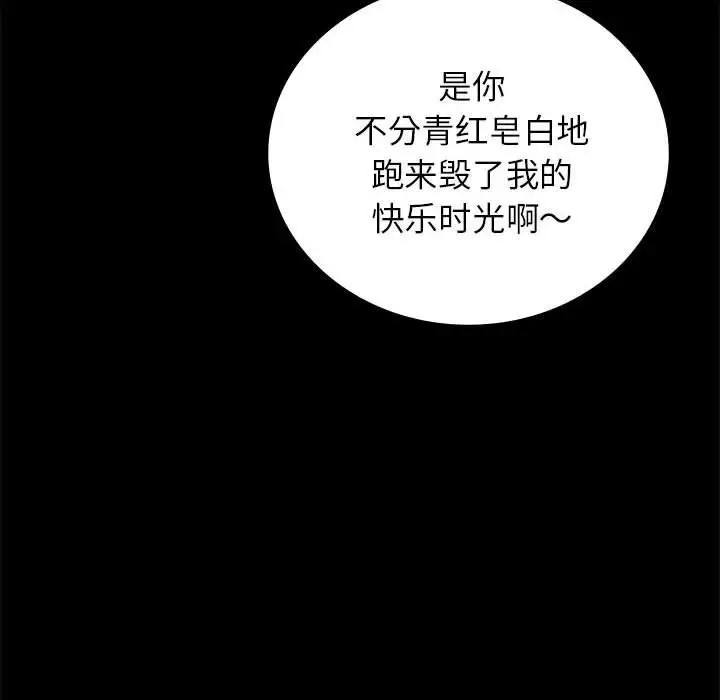 第36话 - 第9.jpg页