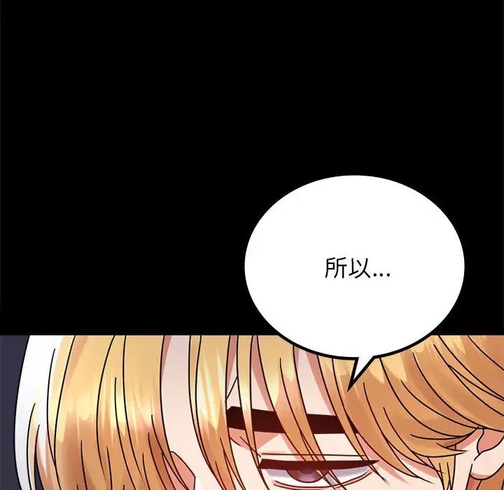 第36话 - 第10.jpg页