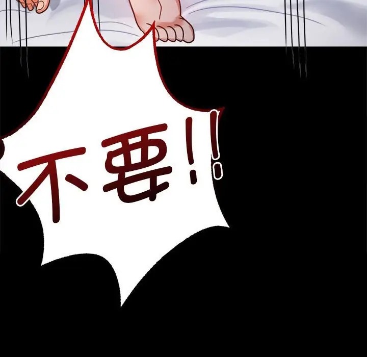 第36话 - 第15.jpg页