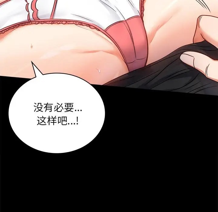 第36话 - 第22.jpg页