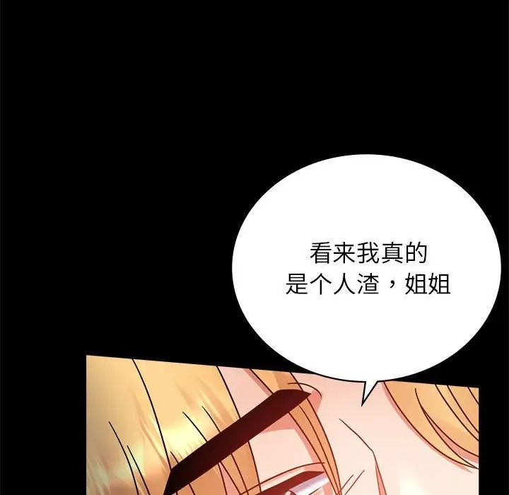 第36话 - 第23.jpg页