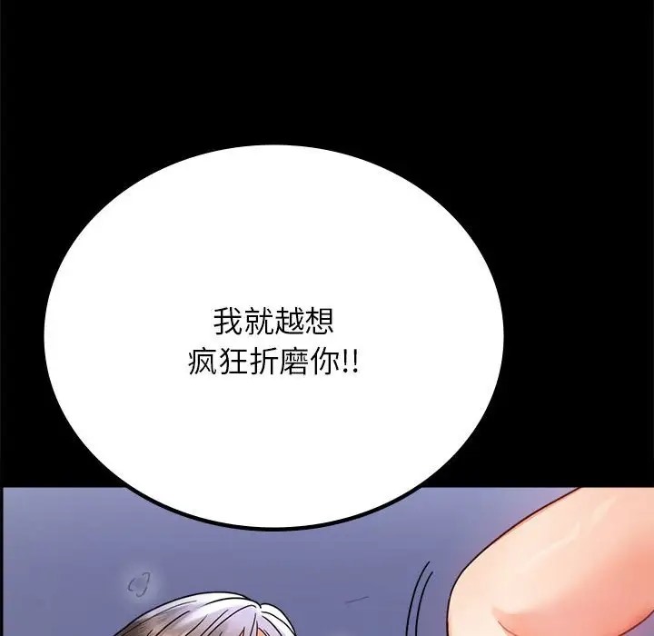 第36话 - 第30.jpg页
