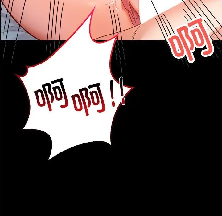 第36话 - 第32.jpg页