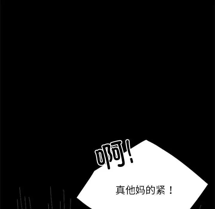 第36话 - 第33.jpg页