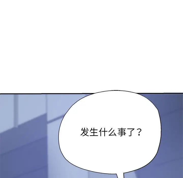 第24话 - 第38.jpg页