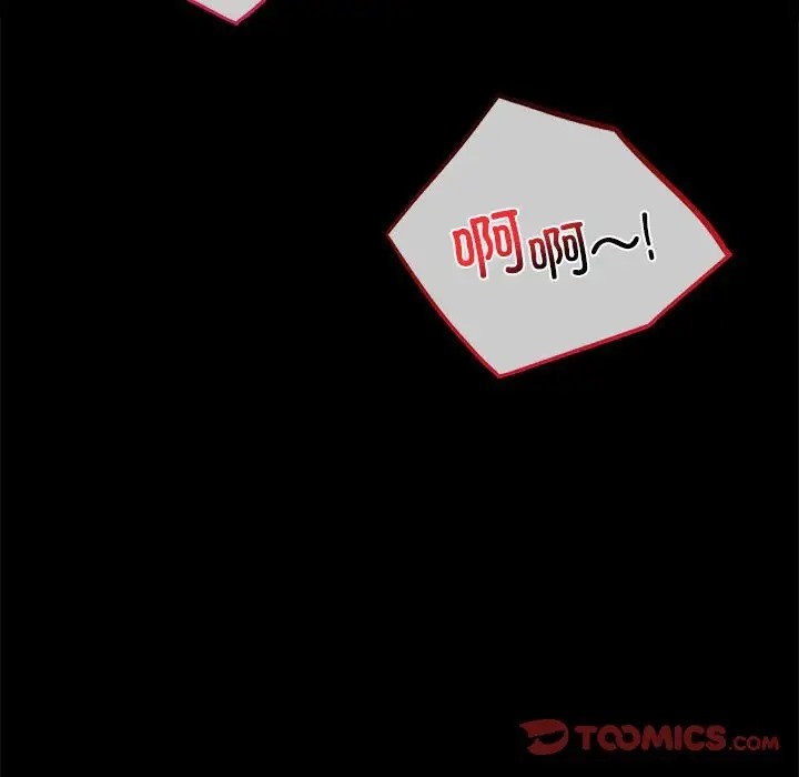 第36话 - 第36.jpg页