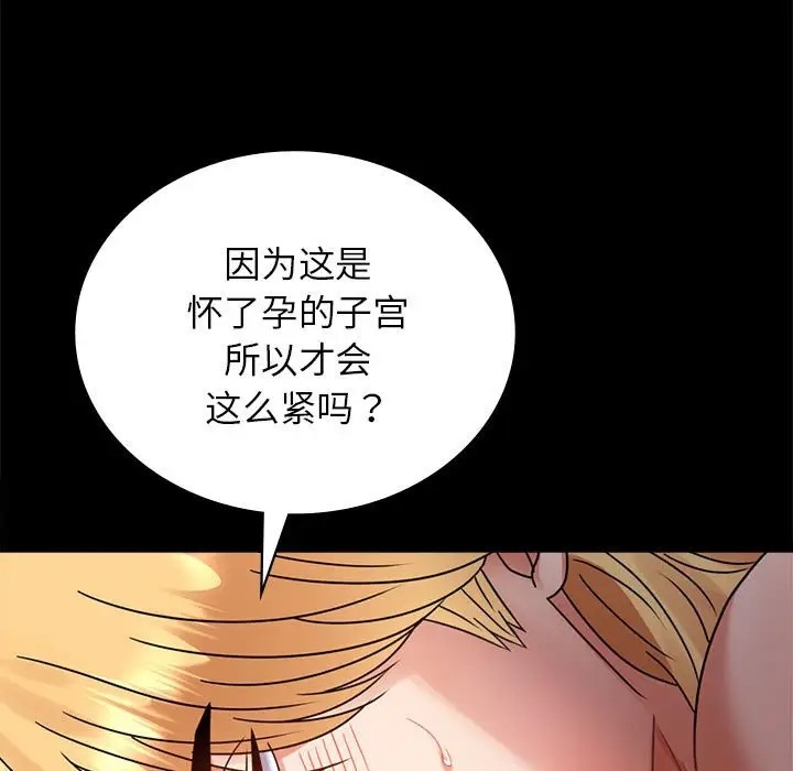第36话 - 第37.jpg页
