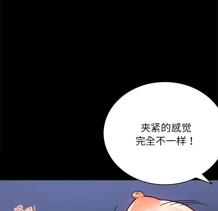第36话 - 第39.jpg页