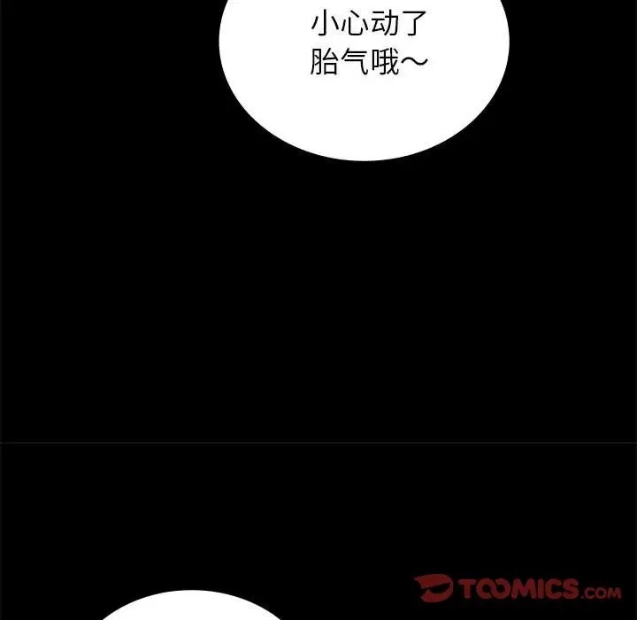 第36话 - 第44.jpg页