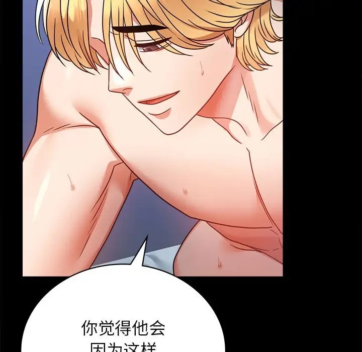 第36话 - 第48.jpg页