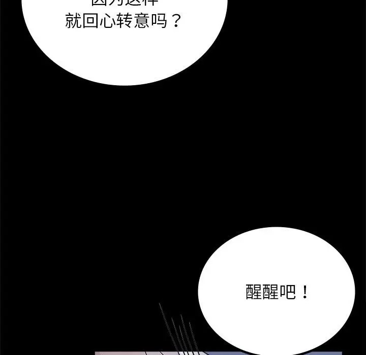 第36话 - 第49.jpg页
