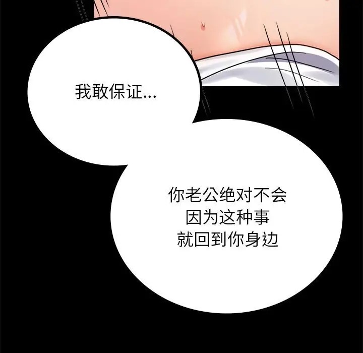 第36话 - 第51.jpg页
