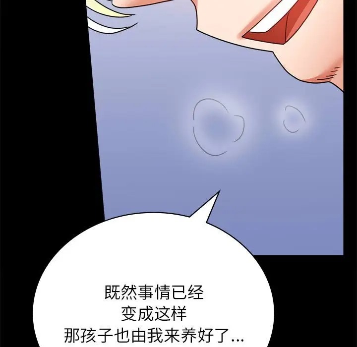 第36话 - 第55.jpg页