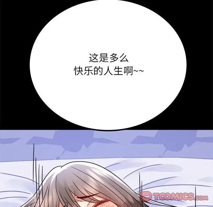 第36话 - 第60.jpg页