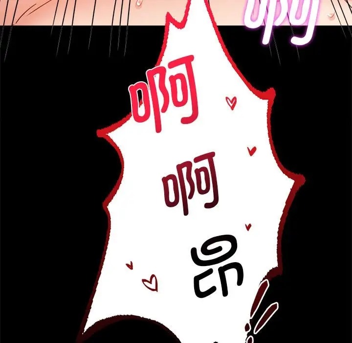 第36话 - 第63.jpg页