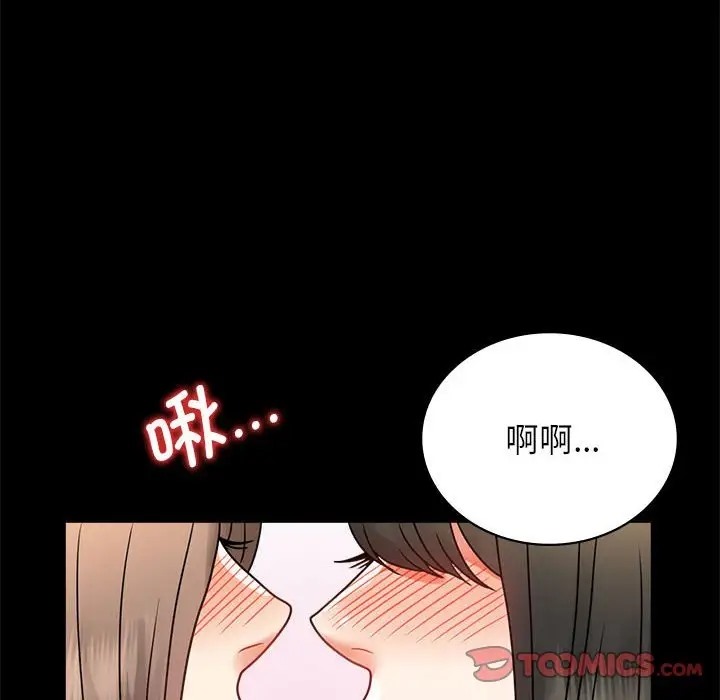 第36话 - 第68.jpg页