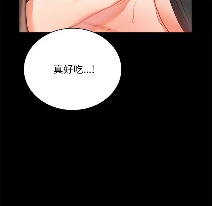 第36话 - 第70.jpg页