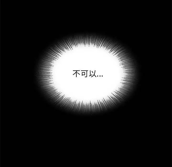 第36话 - 第73.jpg页