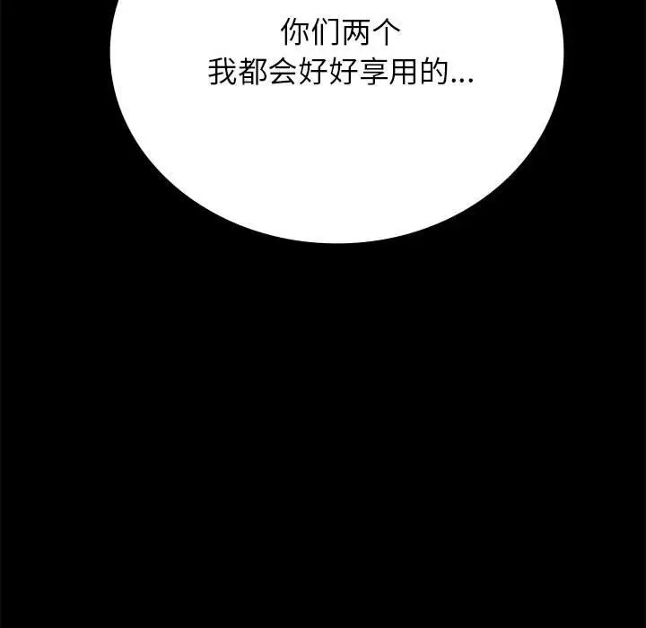 第36话 - 第82.jpg页