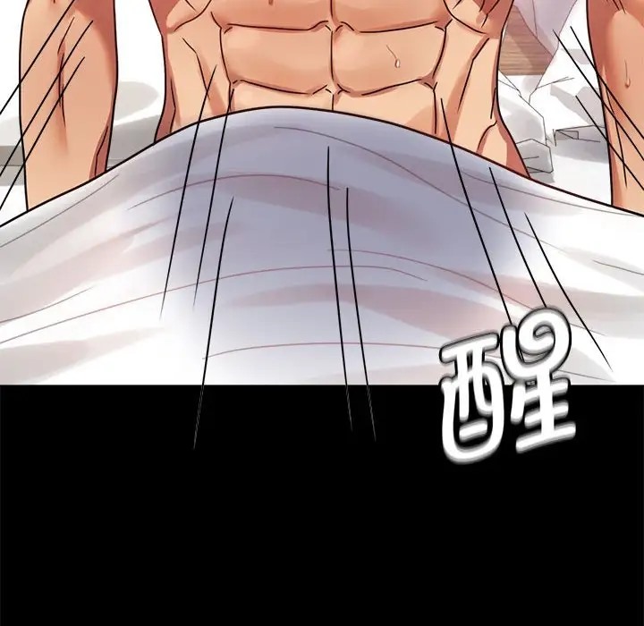 第36话 - 第87.jpg页