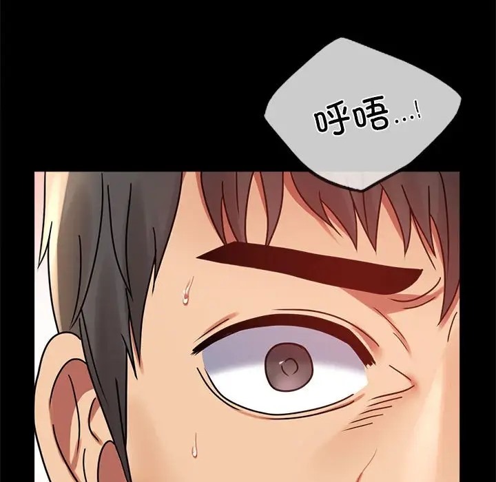 第36话 - 第89.jpg页