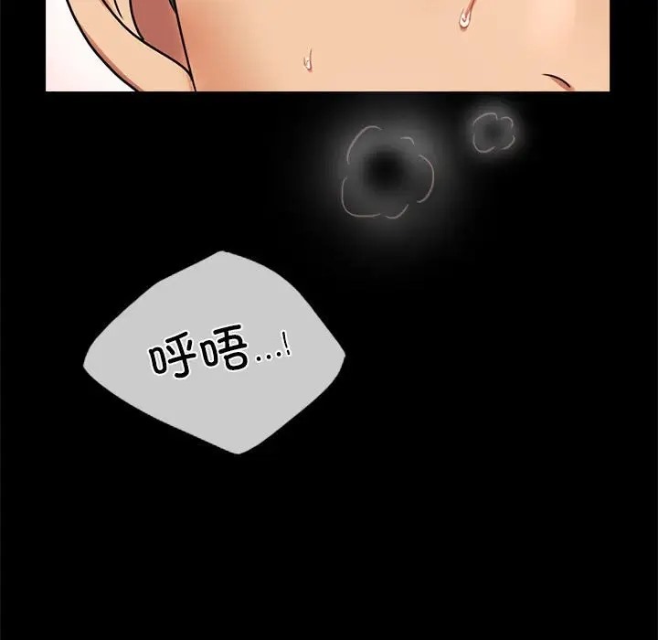 第36话 - 第90.jpg页