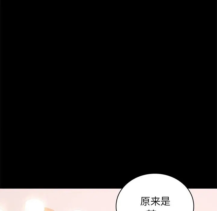 第36话 - 第91.jpg页
