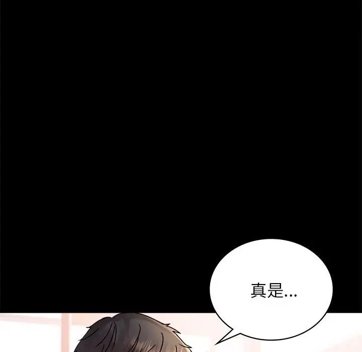 第36话 - 第93.jpg页